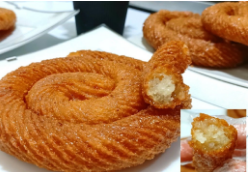 المشبك السورى